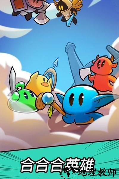 勇闯要塞游戏 v1.2.0 安卓版 3