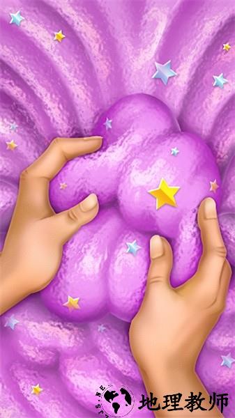 迷你校园橡皮泥手游 v1.9 安卓版 1