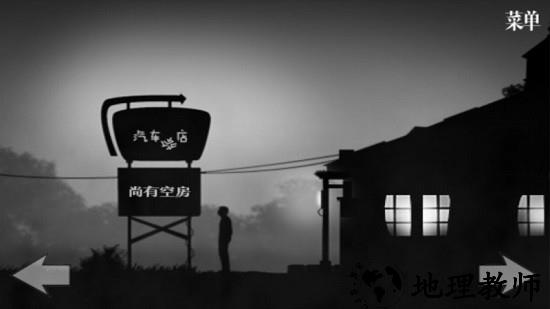 寂静无声(The Silence)中文版 v1.0 安卓版 0