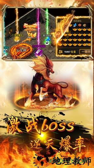 屠龙战果盘客户端 v1.0.0.1326 安卓版 1