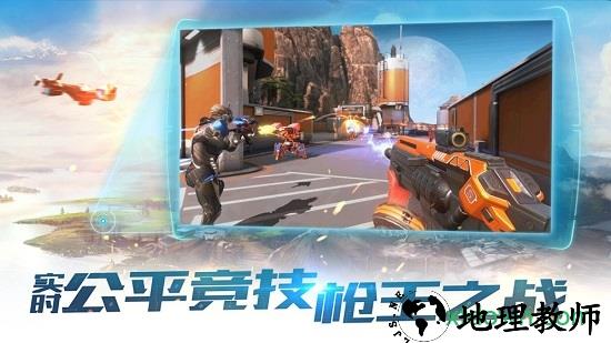 永恒边境国际服 v1.0.0 安卓版 1