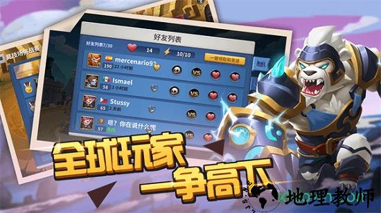 放置起源 v1.0.11 安卓版 3