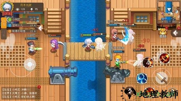 航海日记2手游 v0.9.0 安卓版 3