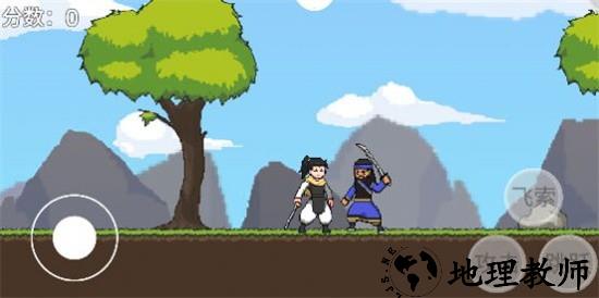 仙剑无间最新版 v1.0 安卓版 0