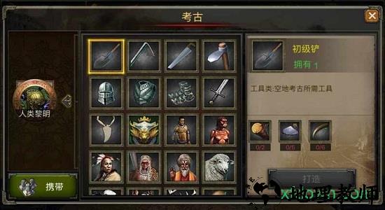 帝国王座手游 v1.2 安卓版 0