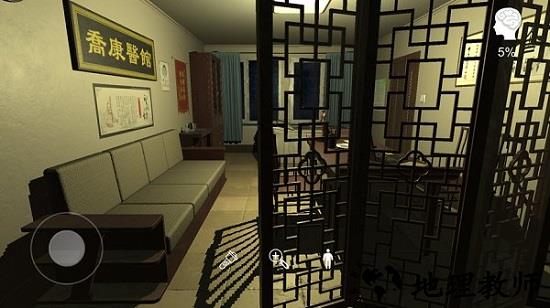 乔康医馆官方版 v1.0 安卓版 0