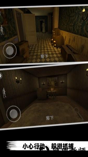 恐怖派对游戏 v1.3 安卓版 1