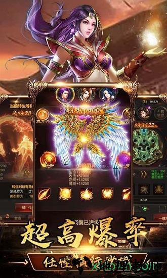 王者霸业百度版 v1.0 安卓版 0