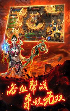 天侣疯狂超变截图