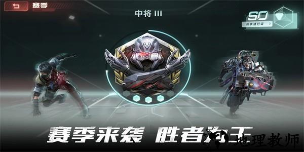 disorder国际服(超凡先锋亚服) v1.3 安卓版 3