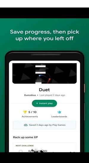 google play游戏应用最新版 v2023.01.40470 官方安卓版 2