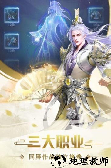 恋妖记官方版 v1.06.7 安卓版 2