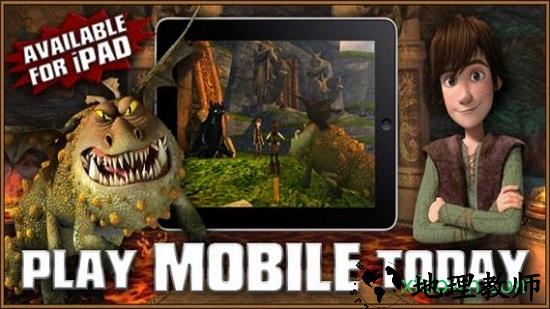 驯龙学院最新版 v2.13.0 安卓中文版 1