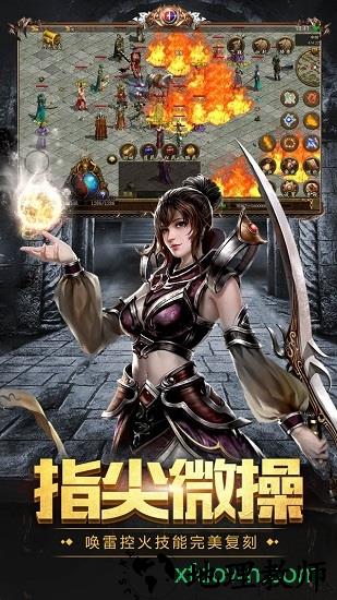 传奇国度果盘版 v1.0.0 安卓版 0