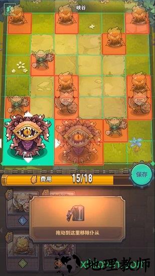 巨像骑士团国际服 v1.11.02 安卓版 1