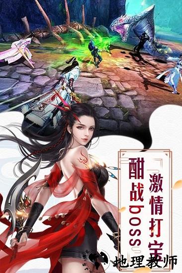 红颜霸业小米版 v2.0.02 安卓版 2