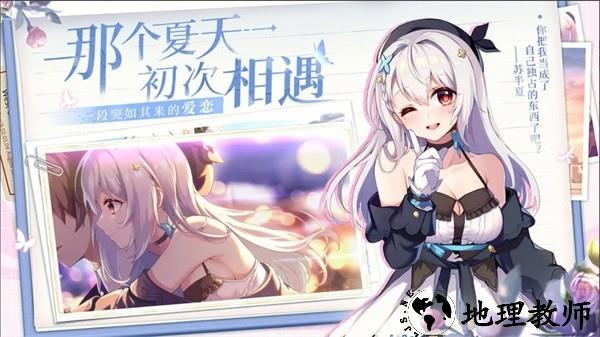不存在的谎言游戏 v1.0 安卓版 1