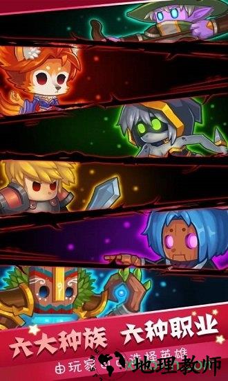 英雄冒险手游 v0.06 安卓版 0