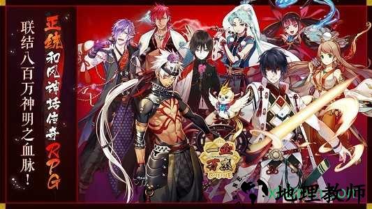 一血万杰 v0.1.1 安卓版 0