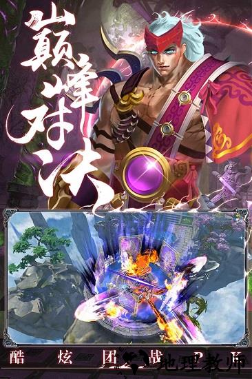 唯我独魔红包版 v1.7.0 安卓版 3