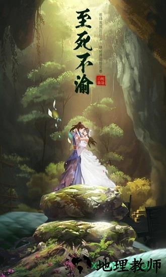 白蛇仙劫果盘手游 v1.0.0 安卓版 1