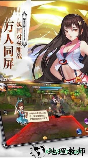 风暴奇兵九游版 v1.0.2 安卓版 0