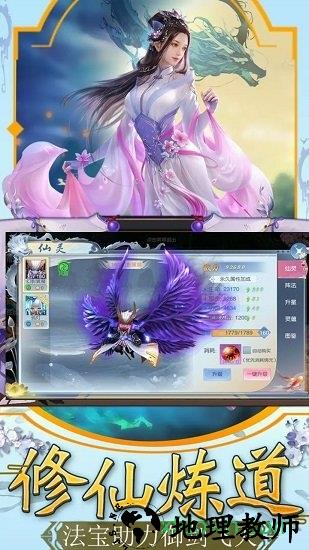 梦幻侠侣微信qq登录版 v1.15.0224 安卓版 2