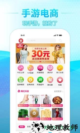 游钛游戏 v3.2.7 安卓版 2