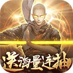 恋光明手游
