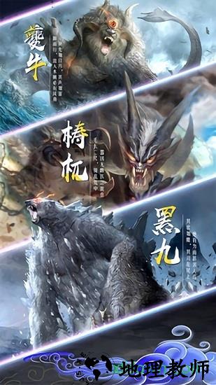 神逆手游 v7.7.0 安卓版 0