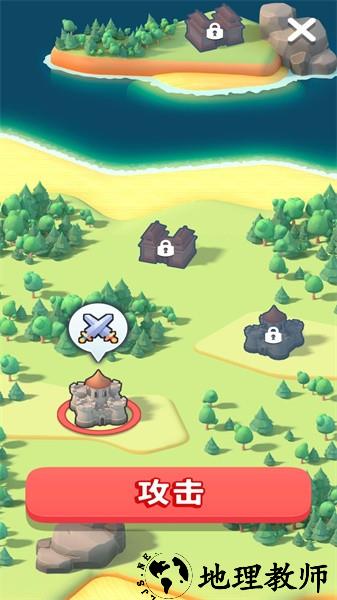 我就是国王手游 v1.0.1 安卓版 2