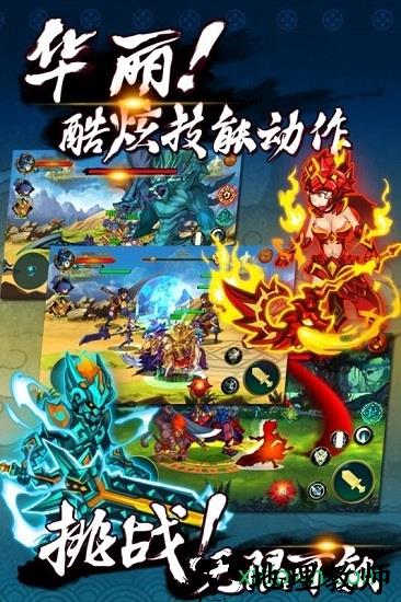 玄真道果盘版游戏 v1.0.0 安卓版 0