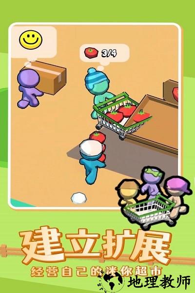 我的迷你商店手机版 v1.8.9 安卓版 0