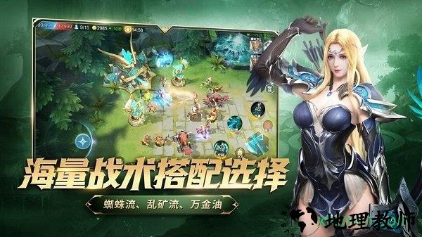 网易战争怒吼手游 v1.5.2.152 安卓官方版 3