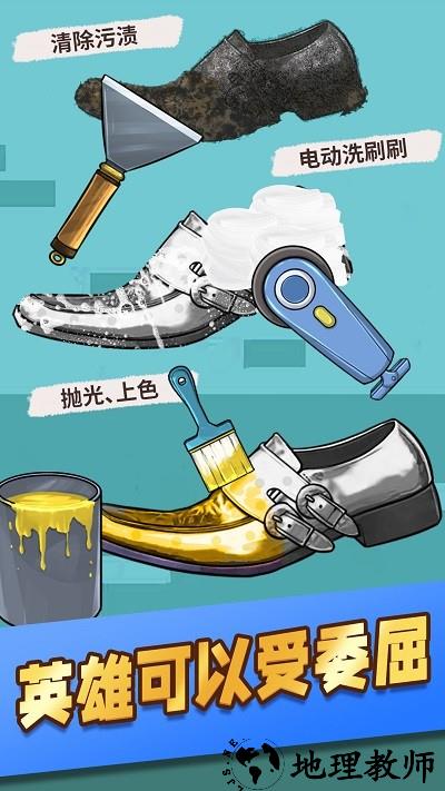 理发小达人手机版 v1.0 安卓版 3