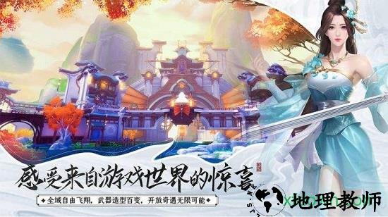 绝世战魂测试服 v1.1.0.0 安卓版 2