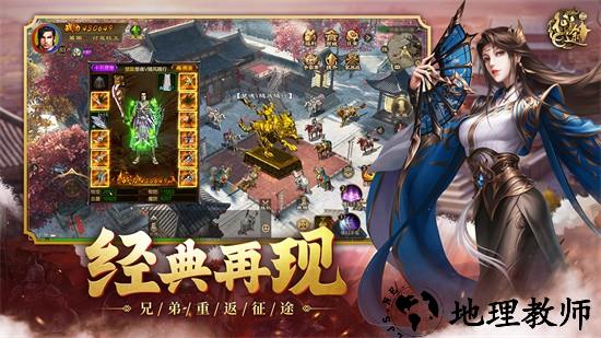 原始征途最新版本 v1.0.25 安卓版 1