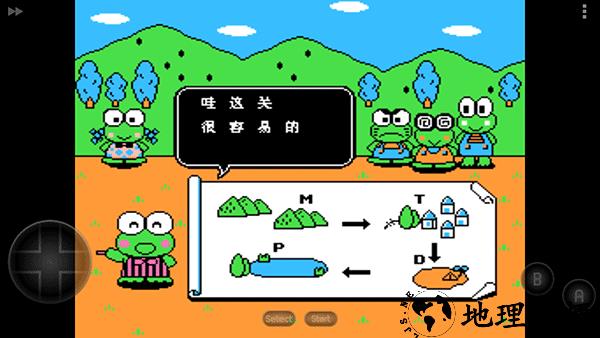 大眼蛙大冒险2手游 v2022.11.03.16 安卓版 0