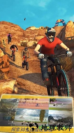 飞到绝技 v8.8 安卓版 3