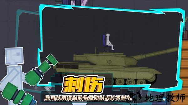 模组游乐场最新版 v1.2 安卓版 2