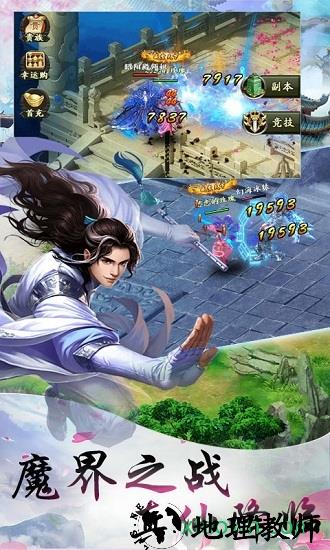 乾坤天地 v1.0.0 安卓版 0