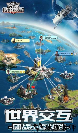 我的使命应用宝版 v4.4.7 安卓版 0