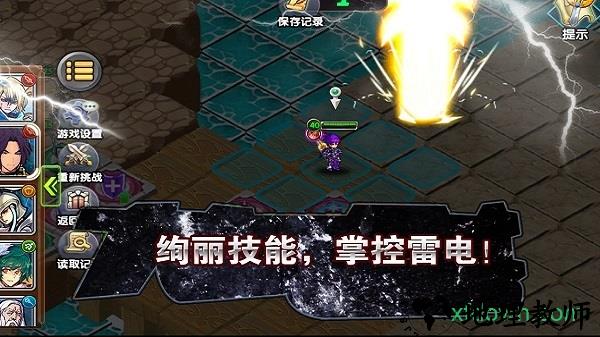 空之纹章变态版 v9.0.0 安卓版 1