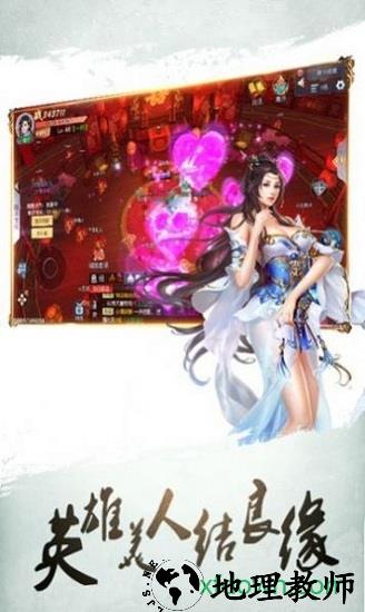 仙梦天姬bt版 v1.3.4 安卓版 0