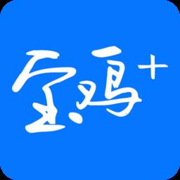 宝鸡plus最新版app下载_宝鸡plus最新版v2.1.8 安卓版