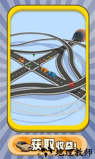 车来车往官方版 v1.0.0 安卓版 2