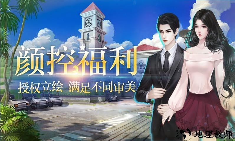 星路漫漫璀璨人生闪艺版 v1.2.1 安卓版 0