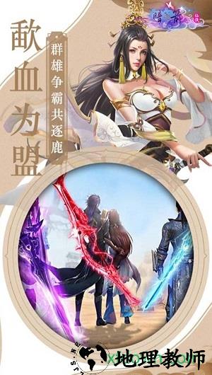 暗箭折扣版 v1.0 安卓版 2