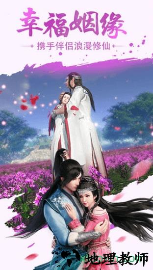 斗破千军 v0.0.1 安卓版 2