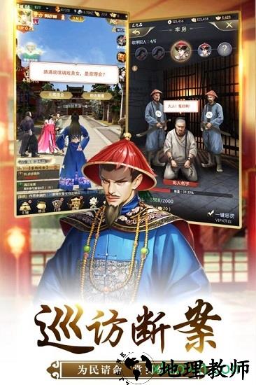 我的快意人生果盘版 v1.3.2 安卓版 2